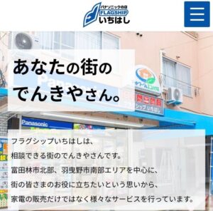 富田林市でおすすめのアンテナ工事業者5選